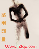 肉欲成欢